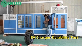 เครื่องทดสอบการขับทับยานพาหนะสำหรับขั้วต่อและปลั๊กยานพาหนะ